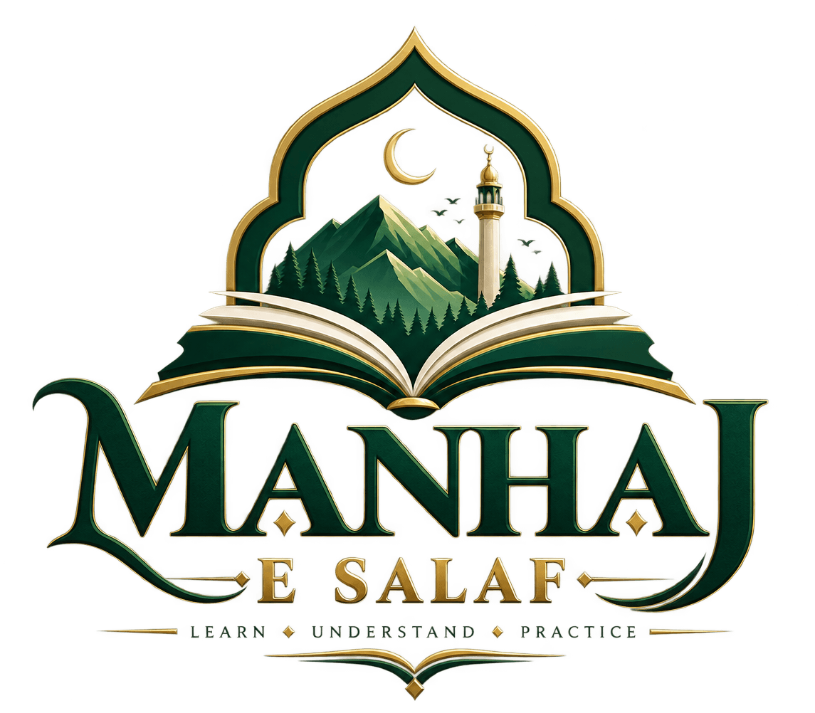 Manhaj-e-Salaf Logo